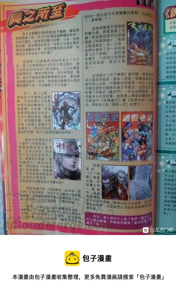 第1048卷 第41页