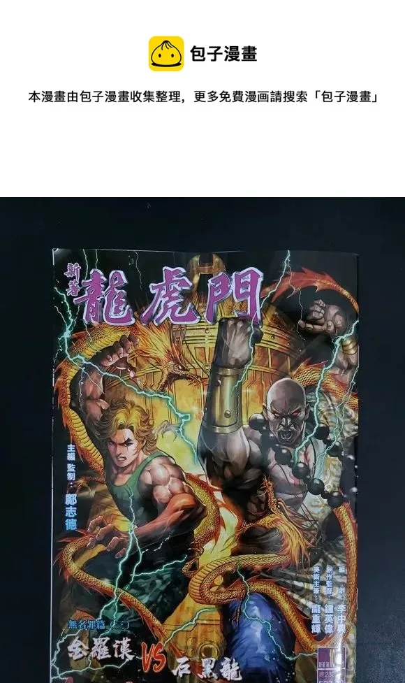 第1049卷 第1页