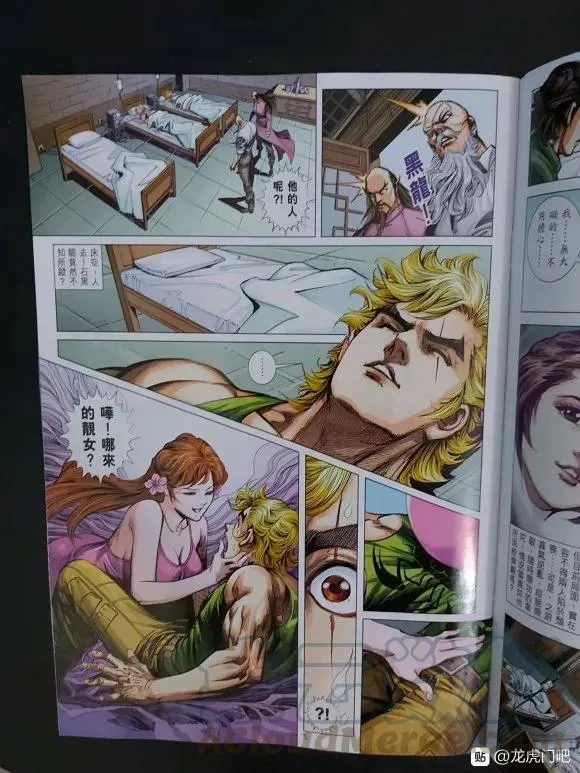 第1049卷 第5页