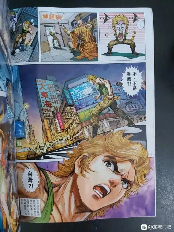 第1049卷 第10页