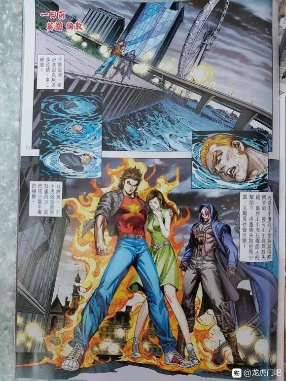 第1049卷 第11页