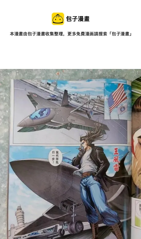 第1049卷 第15页