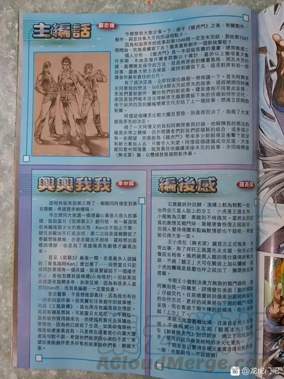 第1049卷 第21页