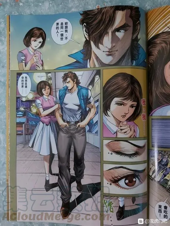 第1049卷 第29页