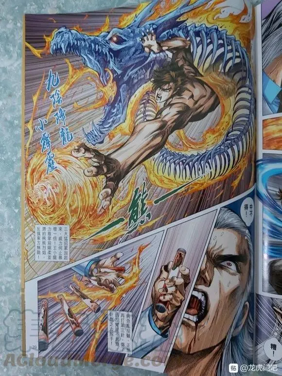 第1049卷 第37页