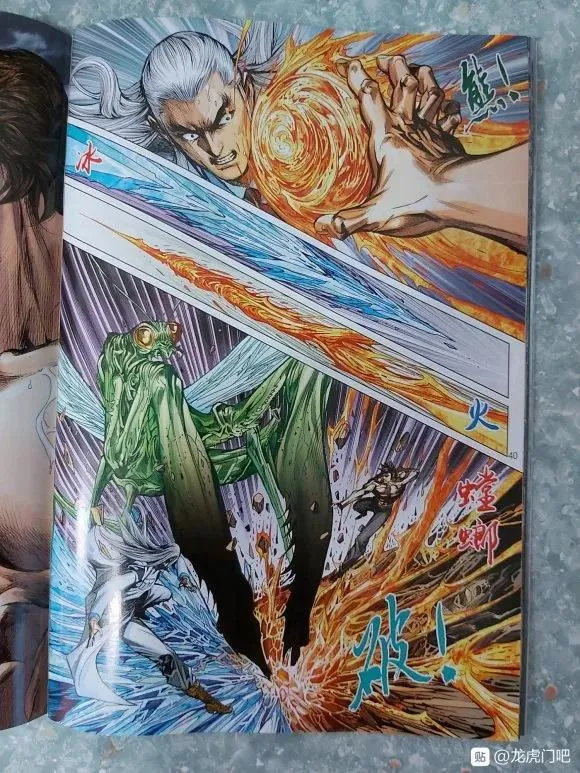 第1049卷 第38页