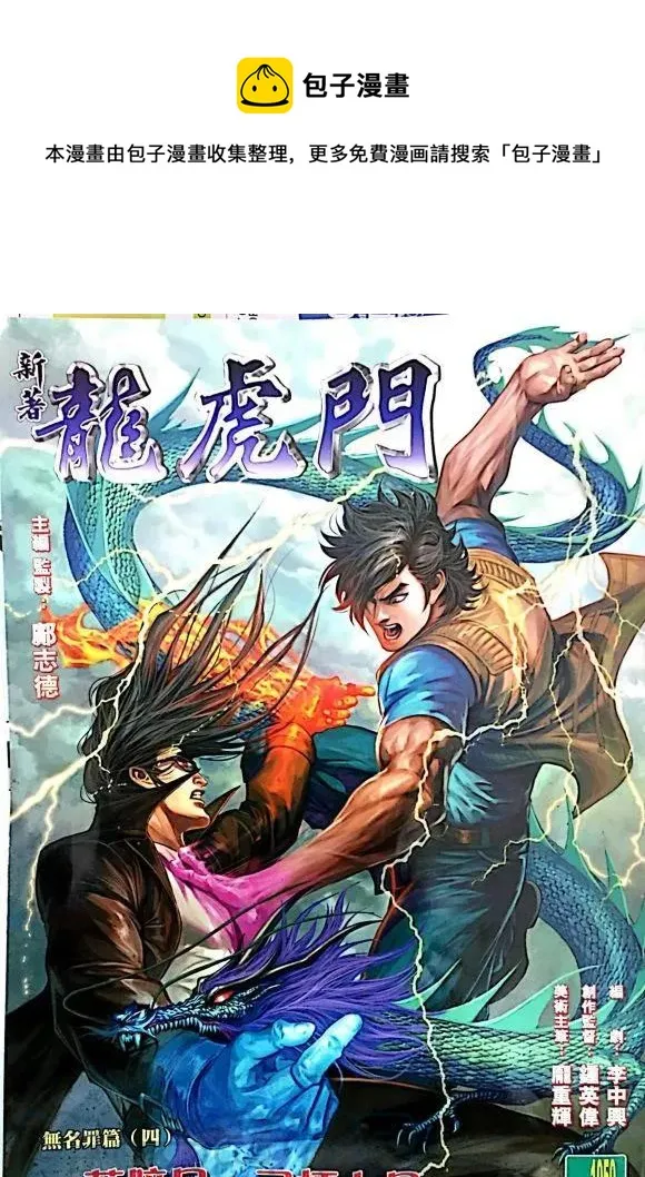 第1050卷 第1页
