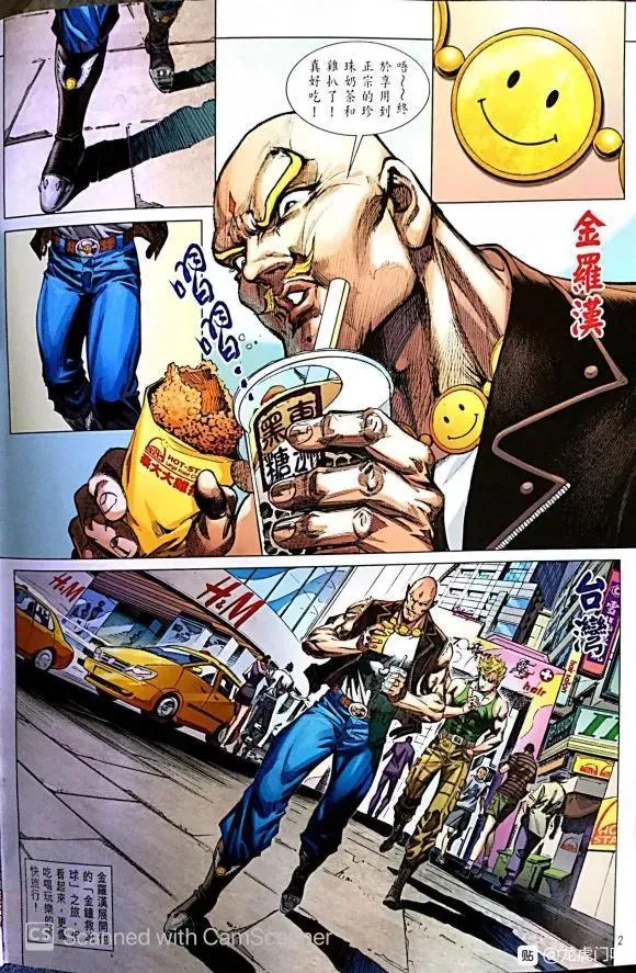 第1050卷 第2页