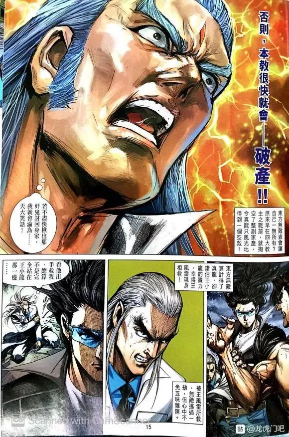 第1050卷 第15页