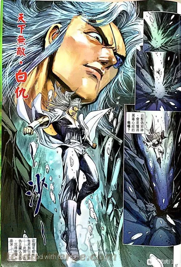 第1050卷 第37页