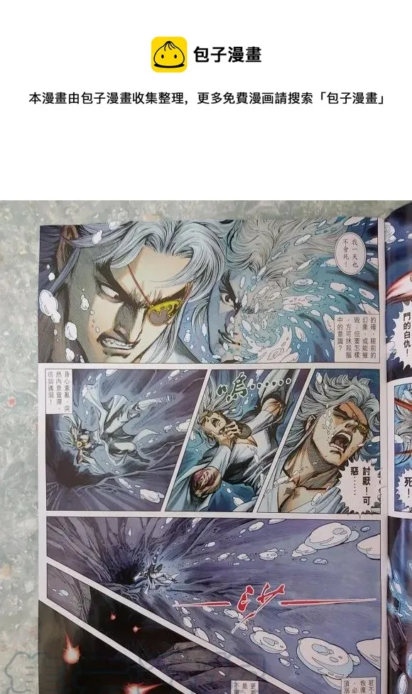 第1051卷 第5页