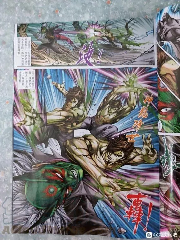 第1051卷 第17页