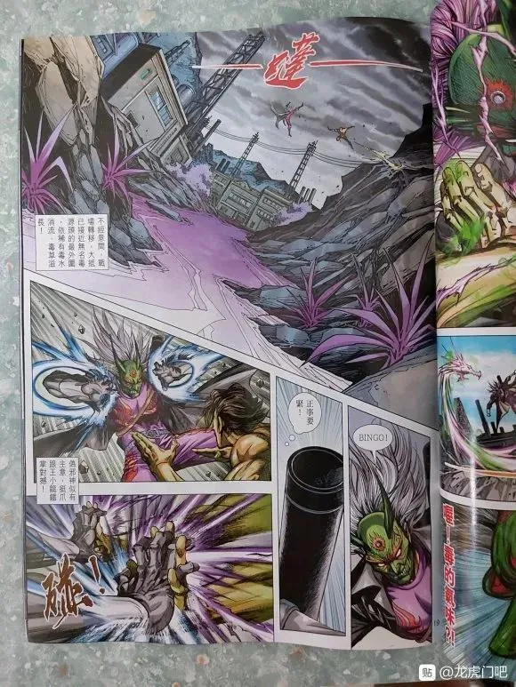 第1051卷 第19页
