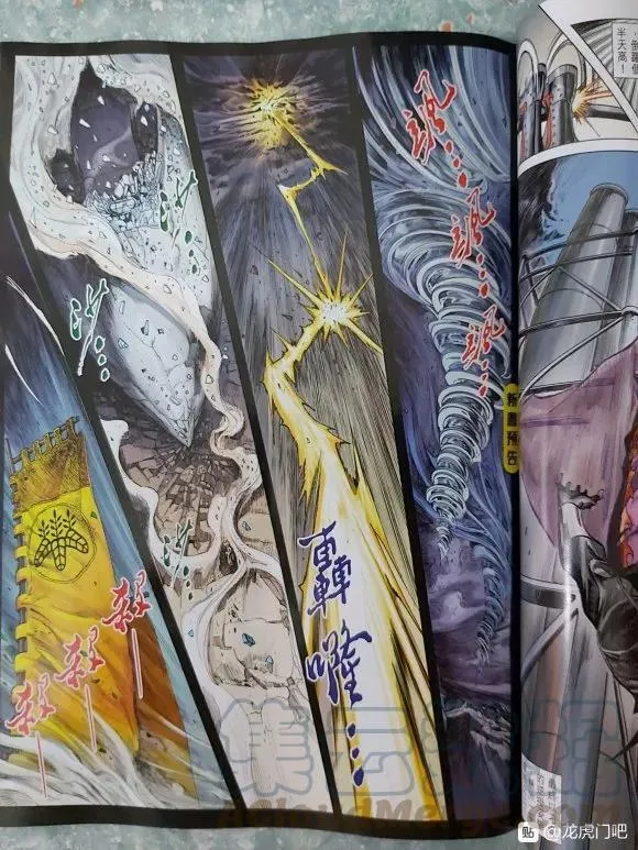 第1051卷 第21页