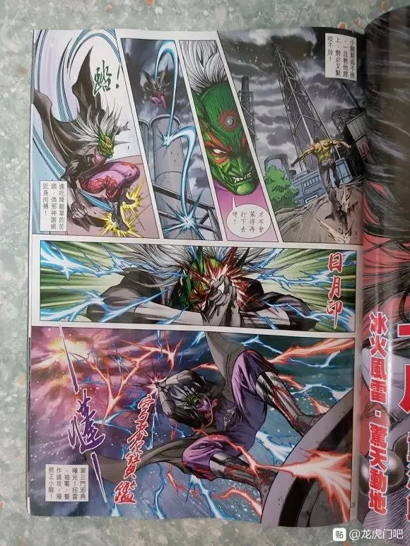第1051卷 第24页
