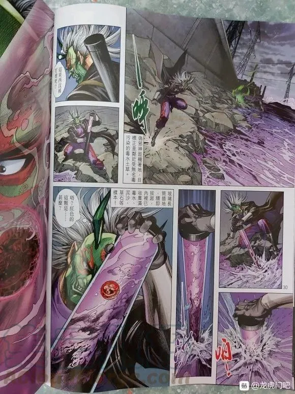 第1051卷 第29页