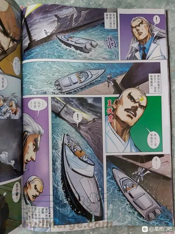 第1051卷 第33页