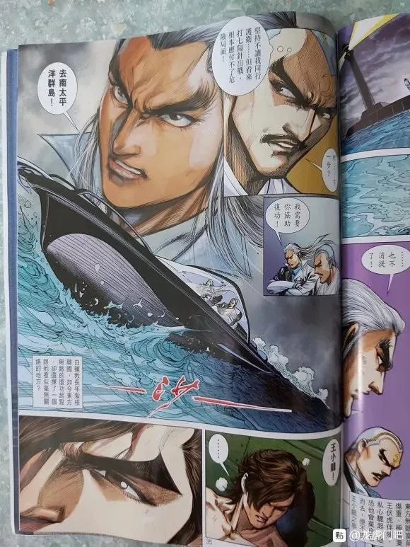 第1051卷 第34页