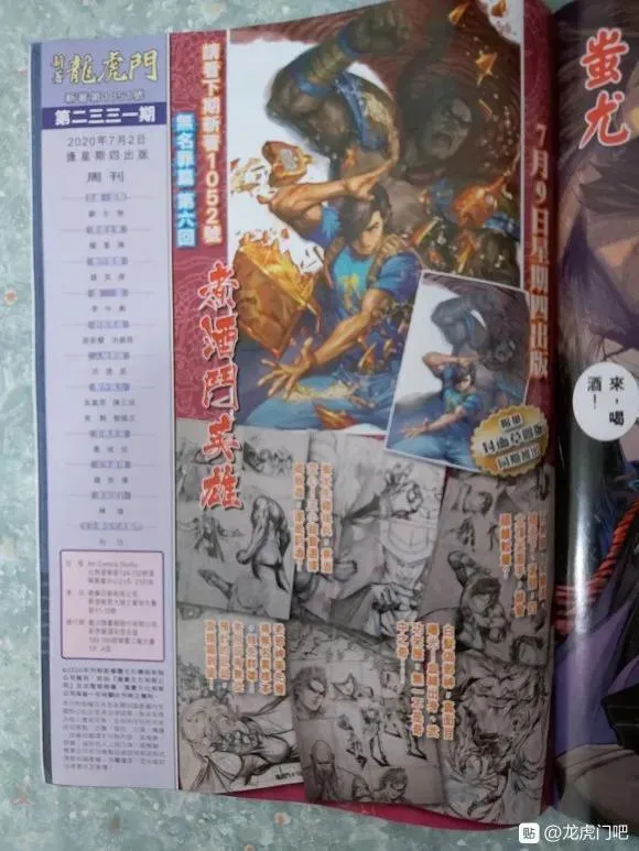 第1051卷 第36页
