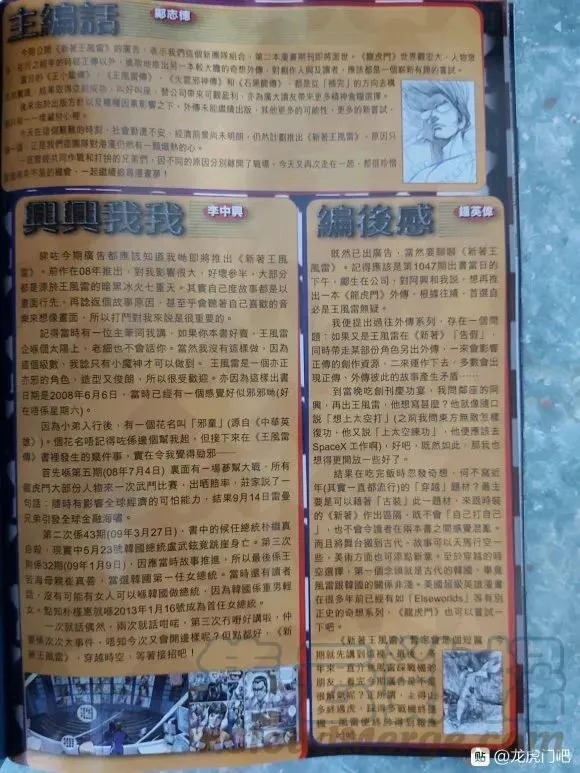 第1051卷 第37页