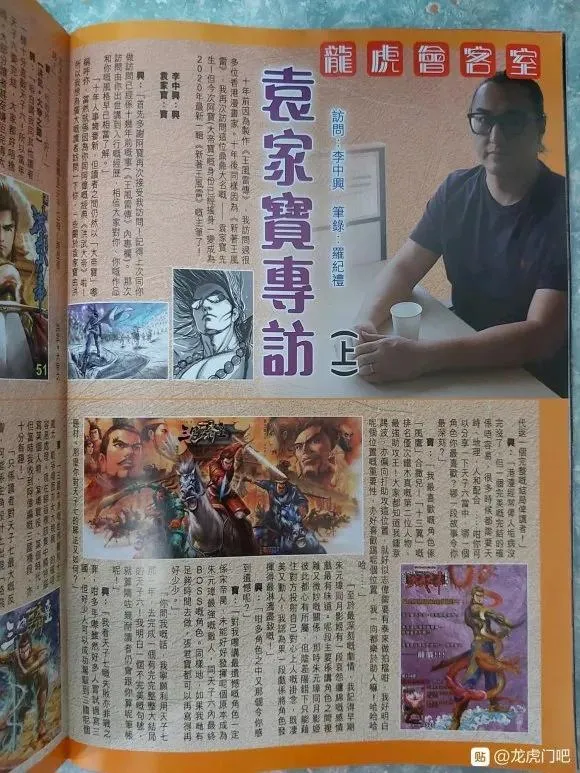 第1051卷 第39页