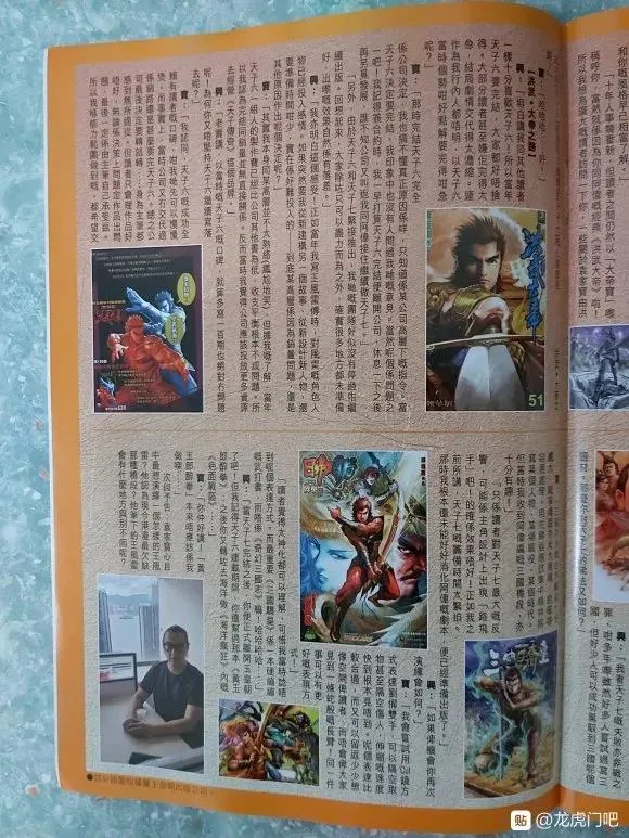 第1051卷 第40页