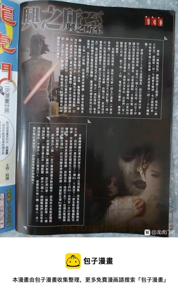 第1051卷 第41页