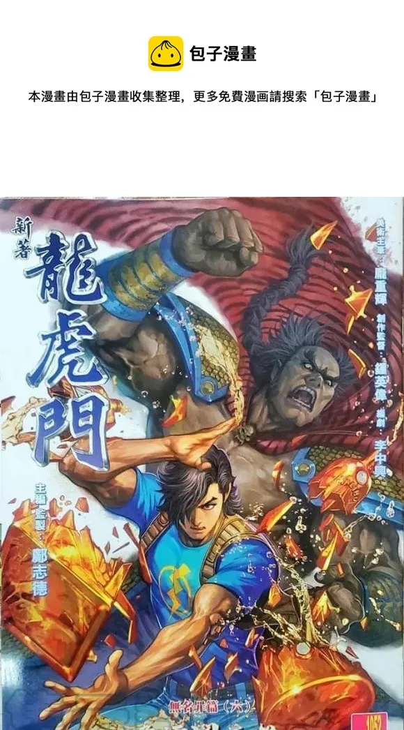 第1052卷 第1页