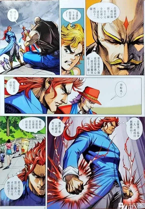 第1052卷 第3页