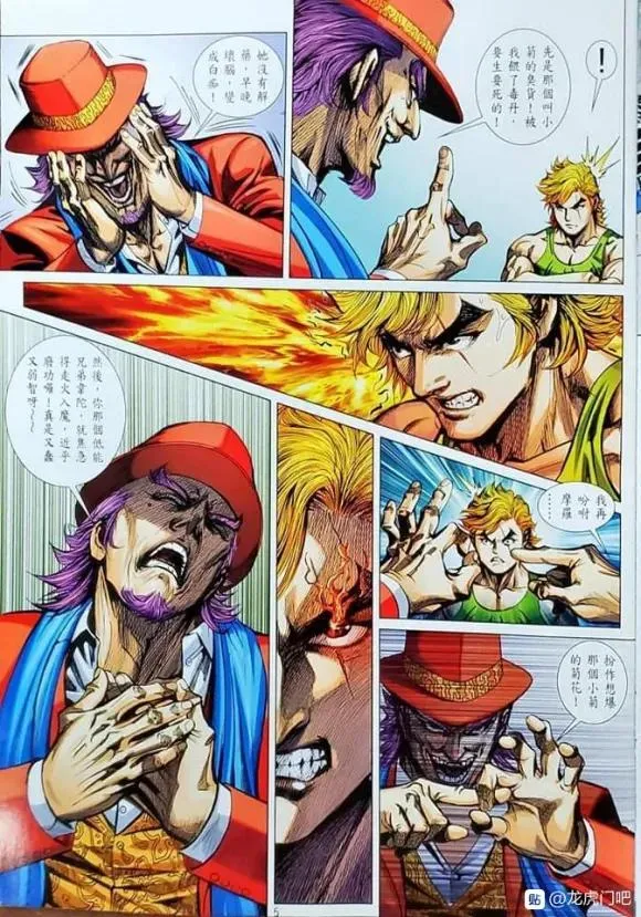 第1052卷 第5页