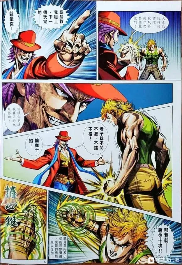 第1052卷 第6页