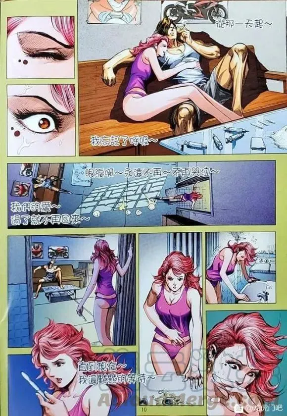 第1052卷 第10页