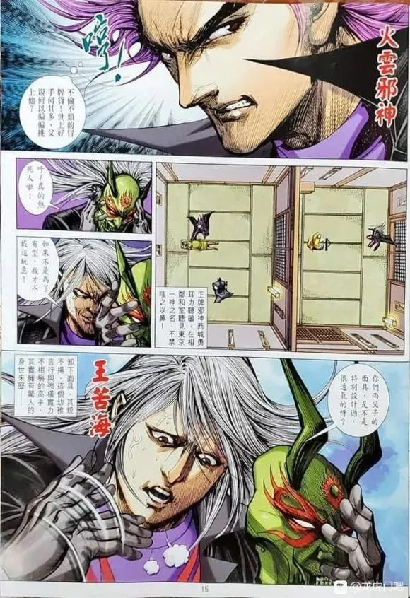 第1052卷 第15页