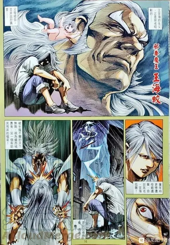 第1052卷 第16页