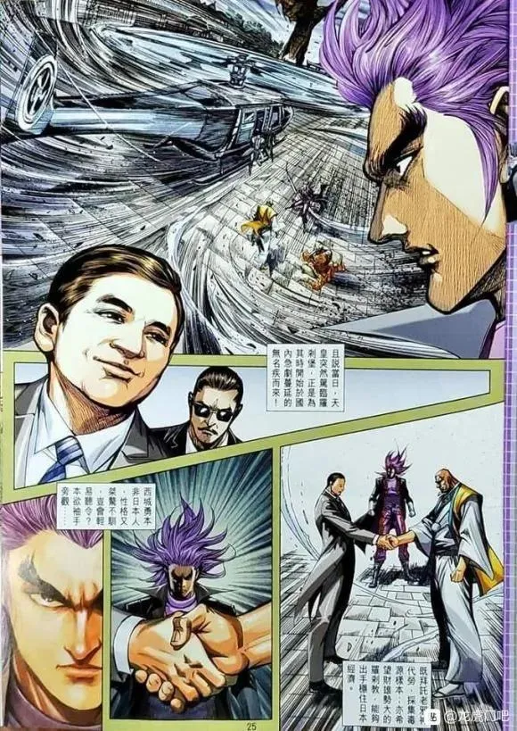 第1052卷 第20页