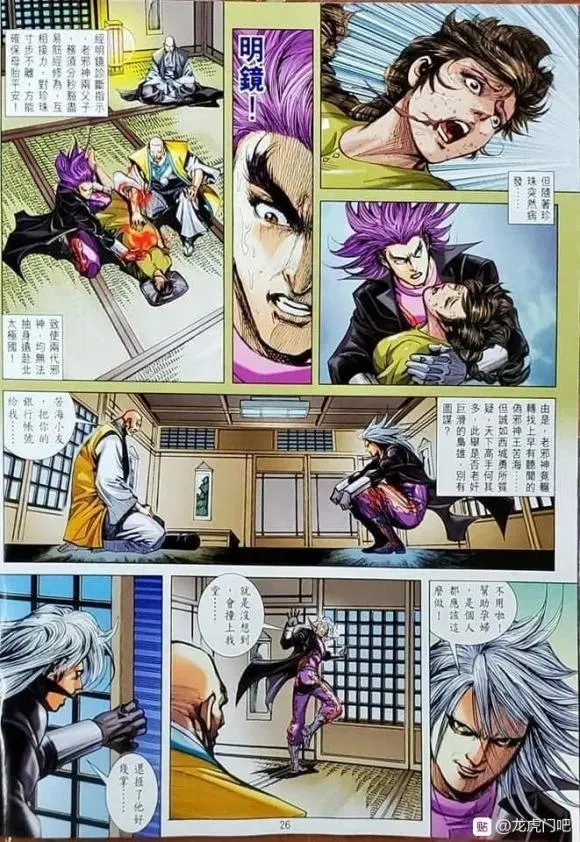 第1052卷 第21页