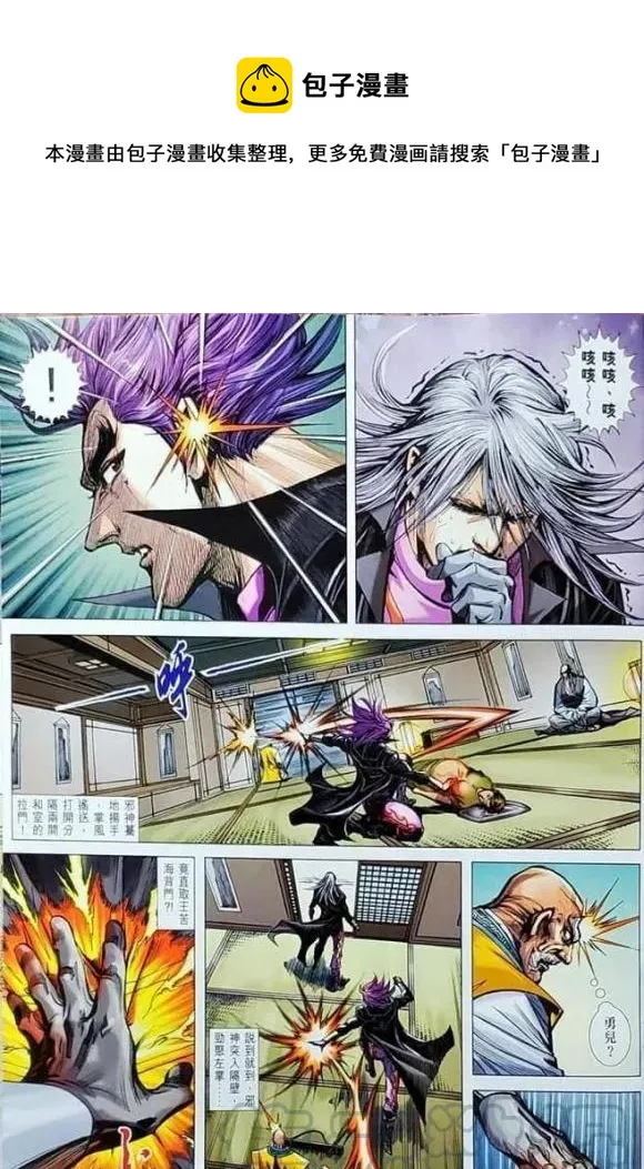 第1052卷 第22页