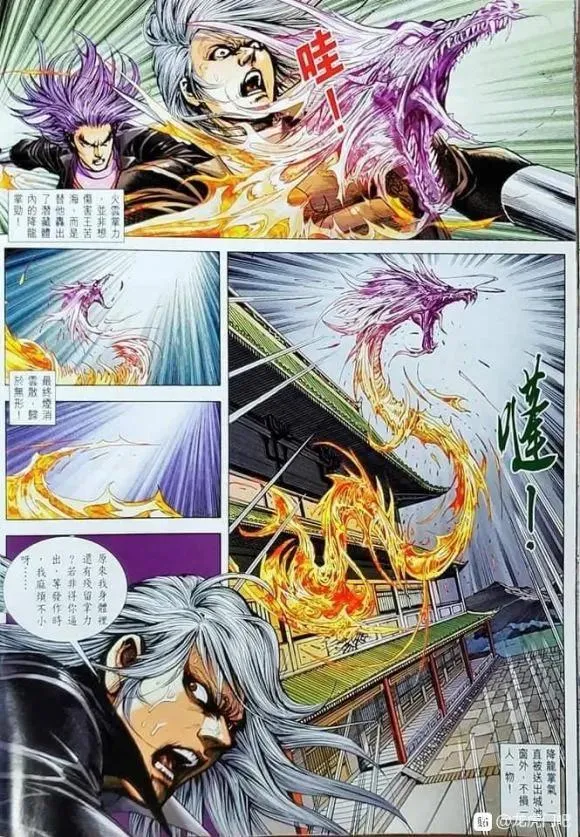 第1052卷 第23页