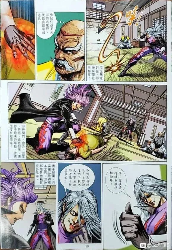 第1052卷 第24页