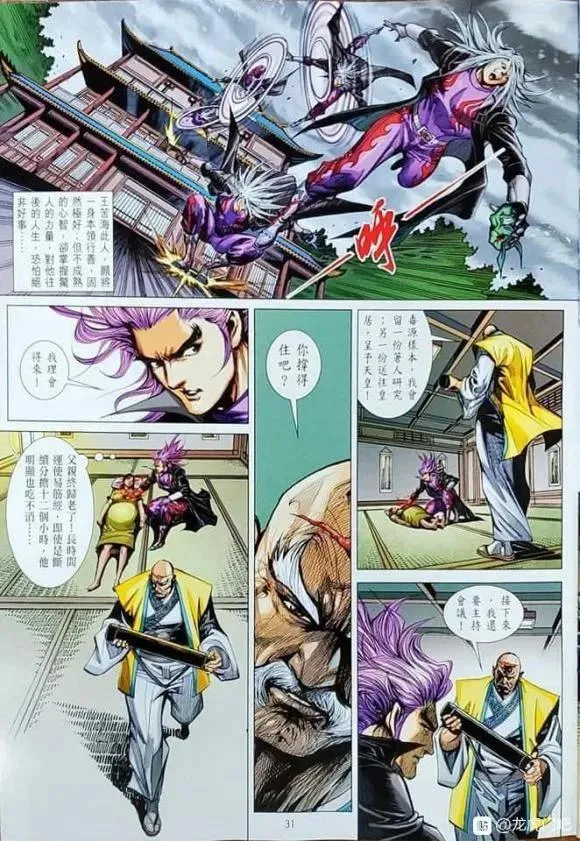 第1052卷 第26页