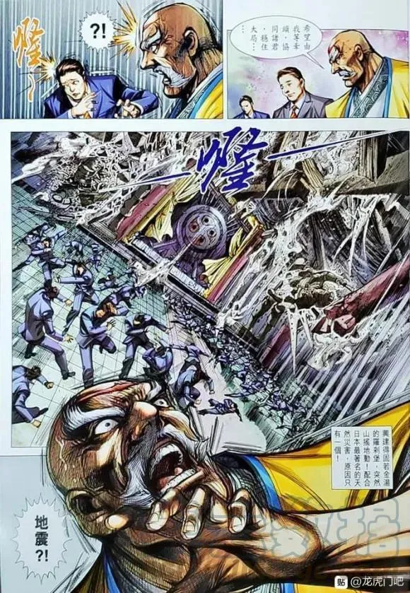 第1052卷 第28页