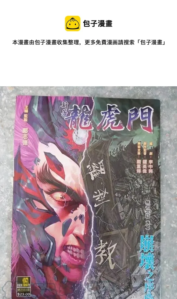 第1053卷 第1页