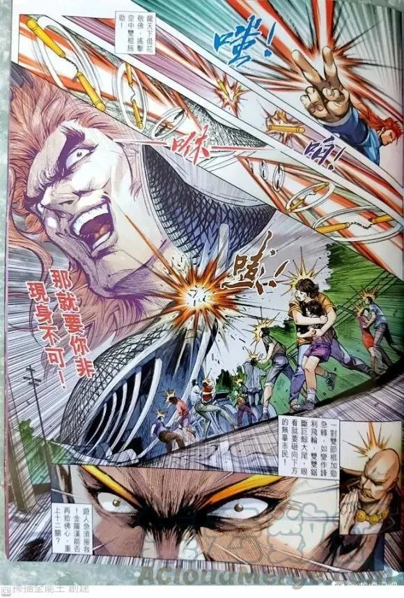 第1053卷 第13页