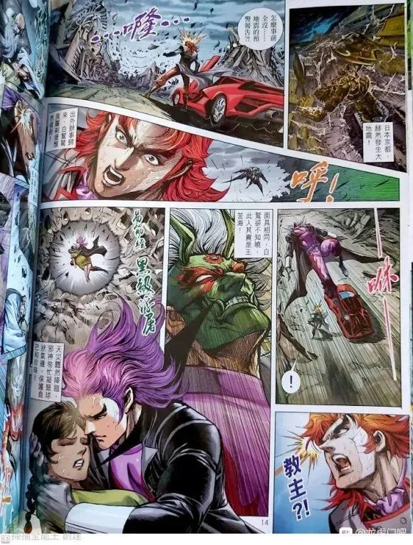 第1053卷 第14页
