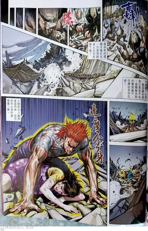 第1053卷 第15页