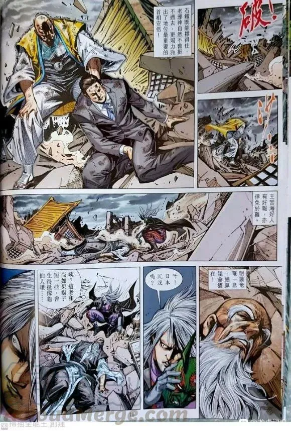 第1053卷 第16页
