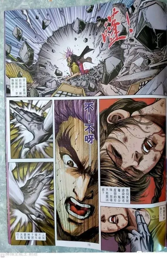 第1053卷 第17页