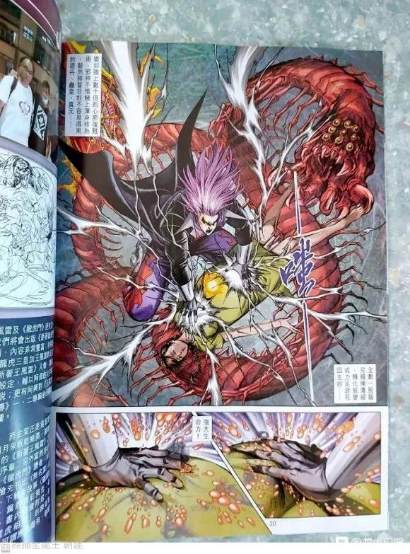 第1053卷 第18页