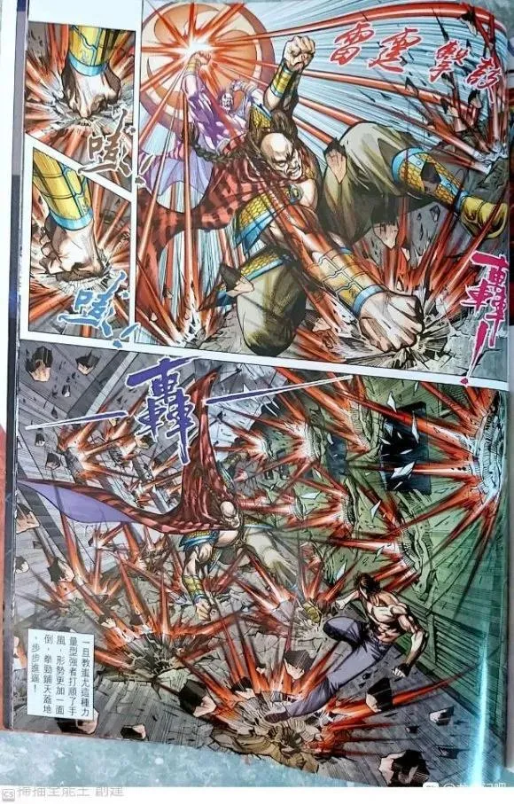 第1053卷 第23页