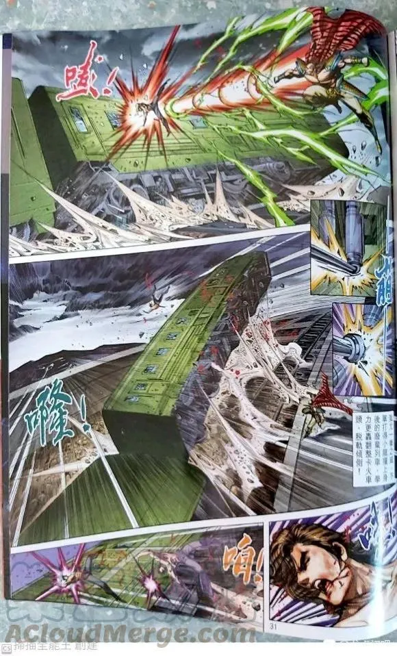 第1053卷 第25页